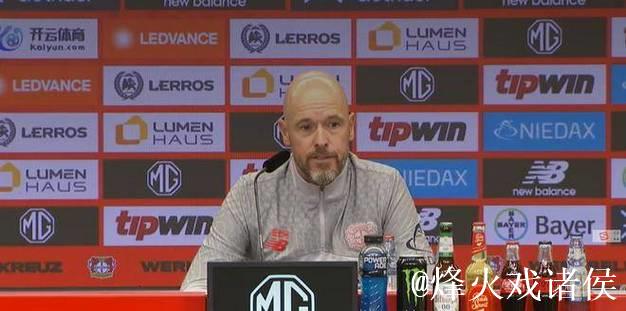 德天空:希克与药厂展开续约谈判, 滕哈格一直想留住他 德天空:希克与药厂展开续约谈判, 滕哈格一直想留住他