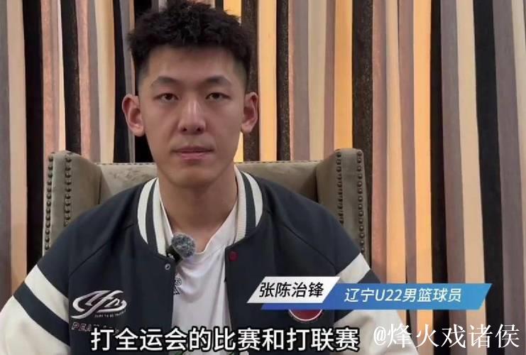 张陈治锋社媒分享图集并配文：最后一“锐”