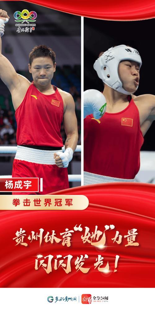 他明明是亚运会拳击比赛的金牌得主，生活却过得比任何一名韩国人都要惨！