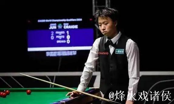 3人失利逆转 中国选手止步斯诺克沙特大师赛8强 3人失利逆转 中国选手止步斯诺克沙特大师赛8强