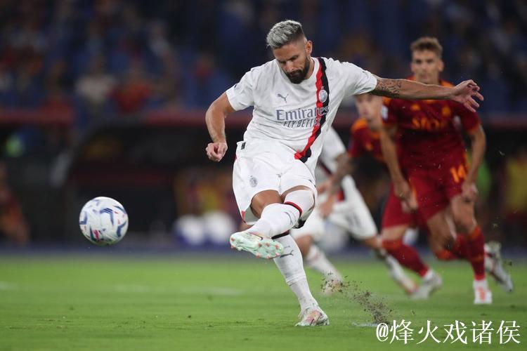 热身赛-27分钟连丢3球 吉鲁破门 AC米兰客场2-3惜败